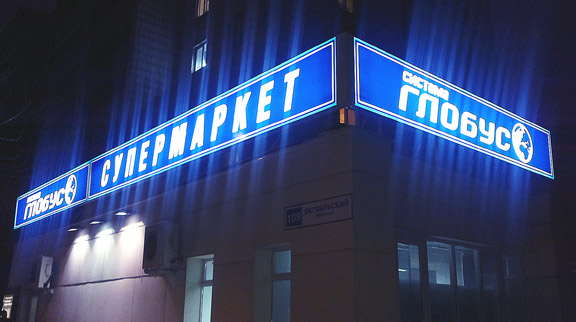 Карниз Вест Медиа на объекте